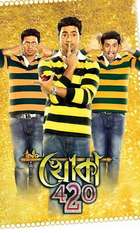 Khoka 420