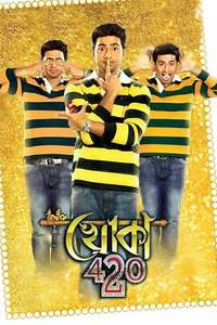 Khoka 420 - Posters