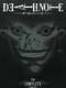 Death Note : Season 1