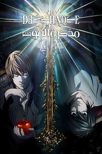 Death Note - Posters