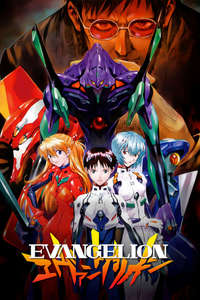 Neon Genesis Evangelion - Posters