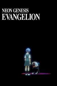 Neon Genesis Evangelion - Posters