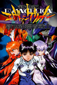 Neon Genesis Evangelion - Posters