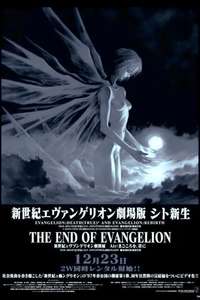 Neon Genesis Evangelion - Posters