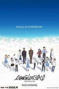Neon Genesis Evangelion - Posters