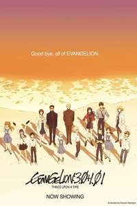 Neon Genesis Evangelion - Posters