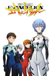 Neon Genesis Evangelion - Posters
