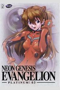 Neon Genesis Evangelion - Posters