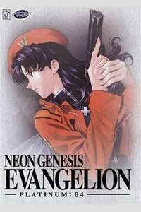 Neon Genesis Evangelion - Posters