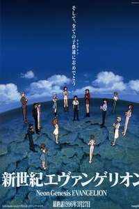 Neon Genesis Evangelion - Posters