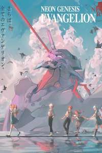 Neon Genesis Evangelion - Posters