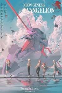 Neon Genesis Evangelion - Posters