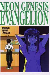 Neon Genesis Evangelion - Posters