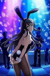 Rascal Does Not Dream of Bunny Girl Senpai - Posters