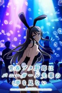 Rascal Does Not Dream of Bunny Girl Senpai - Posters
