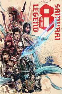 Legend of the Eight Samurai - Posters