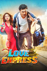 Love Express - Posters