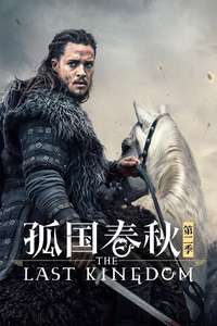 The Last Kingdom - Posters