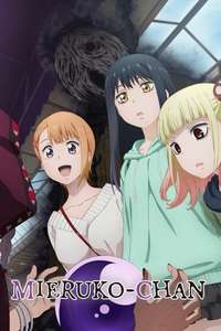 Mieruko-chan - Posters