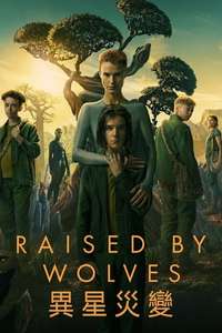 Raised By Wolves HBO Max - Posters