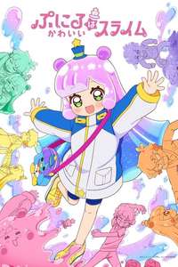 Puniru Is a Kawaii Slime - Posters