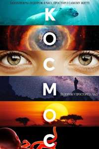 Cosmos: A Spacetime Odyssey - Posters