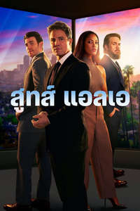 Suits LA - Posters