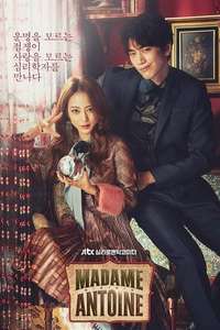 Madame Antoine: The Love Therapist - Posters