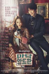 Madame Antoine: The Love Therapist - Posters