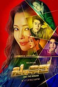 One the Woman - Posters