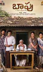 Baapu (A Fathers Story)