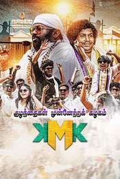 Kuzhanthaigal Munnetra Kazhagam