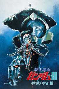 Mobile Suit Gundam III: Encounters in Space - Posters