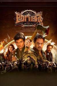 Aghathiyaa - Posters