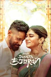 Veera Dheera Sooran: Part 2 - Posters