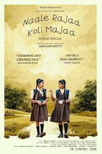 Naale Rajaa Koli Majaa - Posters