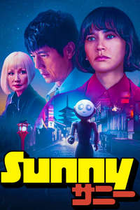 Sunny - Posters