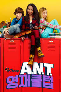 A.N.T. Farm - Posters