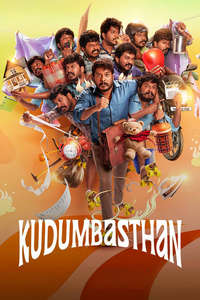 Kudumbasthan - Posters
