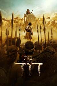 House of David - Posters