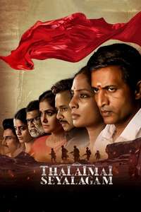 Thalaimai Seyalagam - Posters