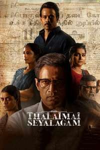 Thalaimai Seyalagam - Posters