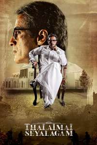 Thalaimai Seyalagam - Posters