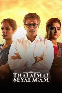 Thalaimai Seyalagam - Posters