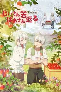 Grandpa and Grandma Turn Young Again - Posters
