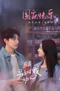 Everyone Loves Me - Posters