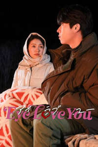 Eye Love You - Posters