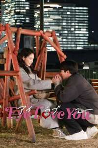 Eye Love You - Posters