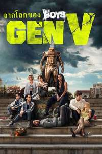 Gen V - Posters