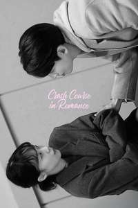 Crash Course in Romance - Posters